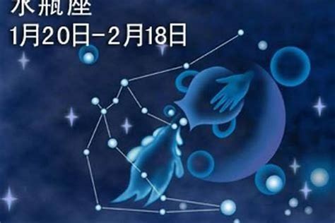 2月14號是什麼星座|2月14日生日書（水瓶座）